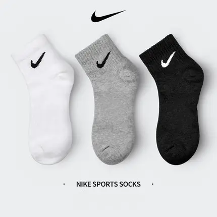 lazada nike socks