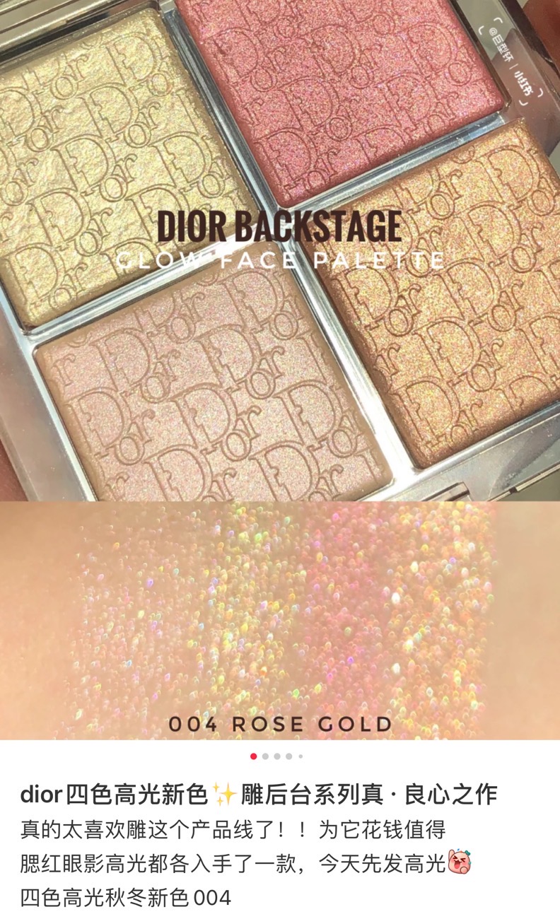 Dior Backstage Glow Face palette ROSE GOLD 004 thainguyentdktvn