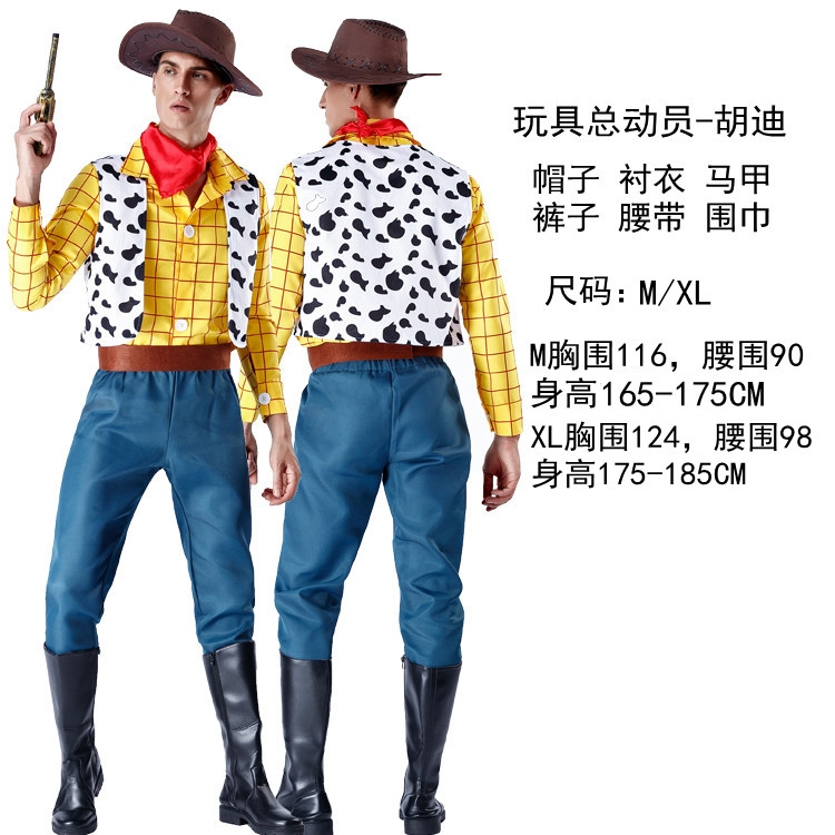 Halloween costume Toy Story movie cowboy cos character animation Woody  Triss Jessie