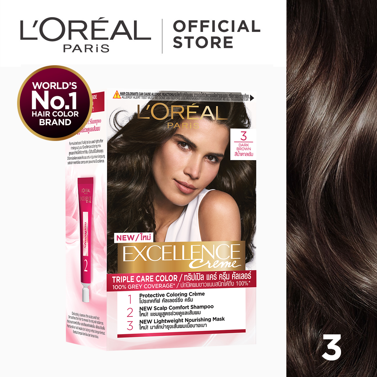 LOreal Paris Excellence Creme Triple Care Hair Color - Gray Hair, Retouch,  Full Coverage Hair Dye Permanent | Lazada PH