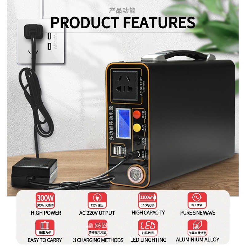 220V outdoor power bank 300W NEW DESIGN Multi-Function 300000mAh portable  emergency power Station