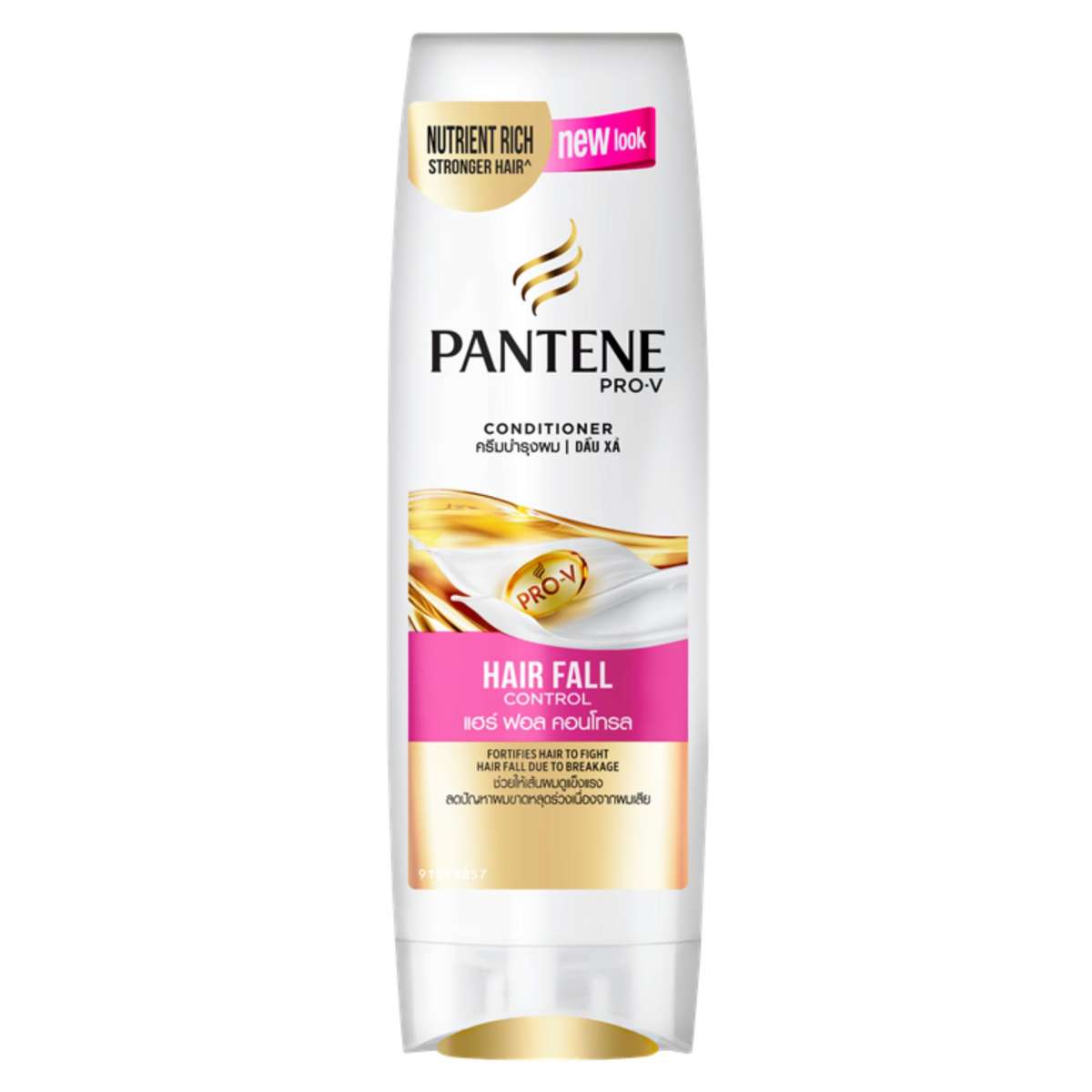 Кондиционер пантин. Пантин бальзам интенсивное восстановление 200мл. Pantene curl. Pantene кондиционер. Бальзам ополаскиватель для волос пантин интенсивное восстановление.