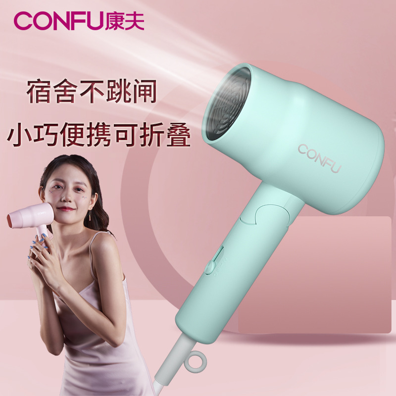 Máy sấy tóc màu đỏ cho ký túc xá sinh viên và ký túc xá Máy sấy tóc gia