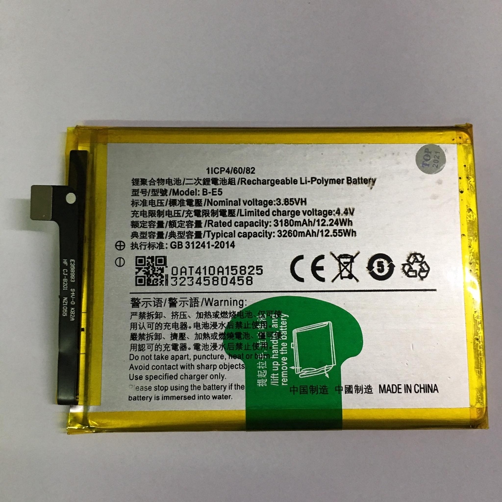 y83 pro battery model