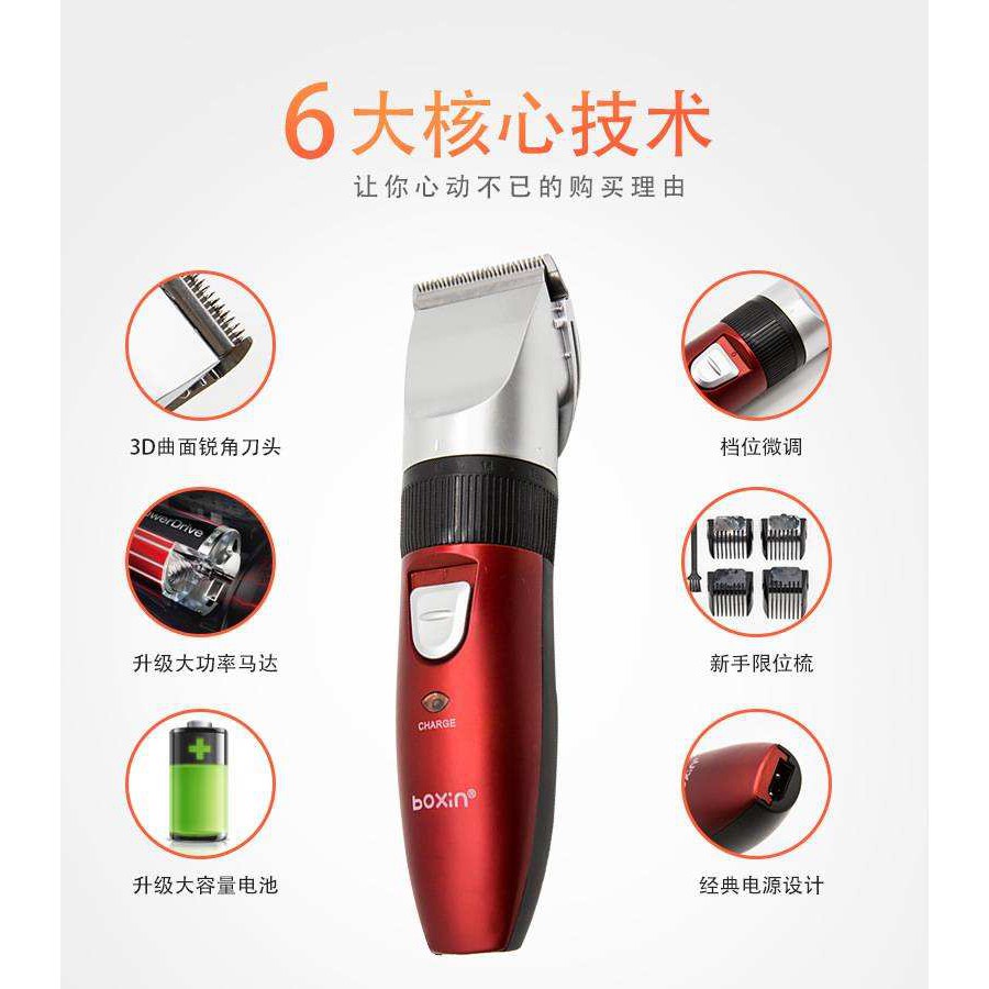 boxin hair clipper