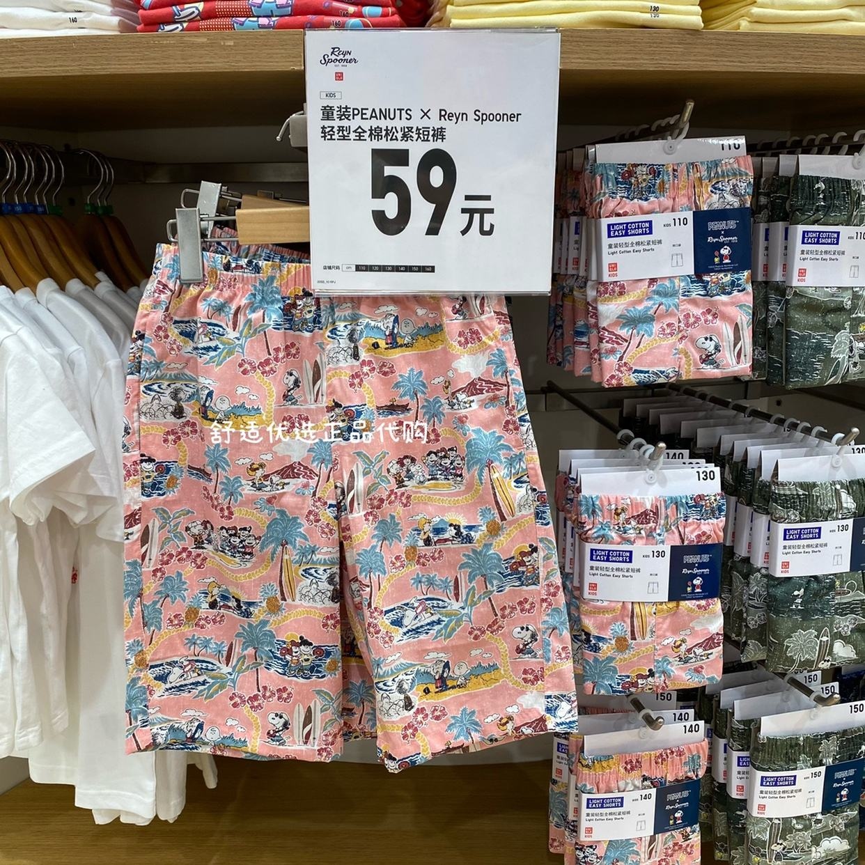 Uniqlo children's clothing boys and girls strawberry bear shorts beach  pants Pokémon cotton elastic shorts Minecraft