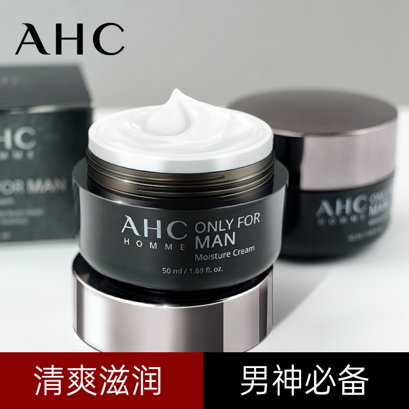 Gambar Imported from JapanAHC men s facial cream, moisturizing, moisturizing, facial skin care products, facial lotion, whitening lotion, facial oil, genuine