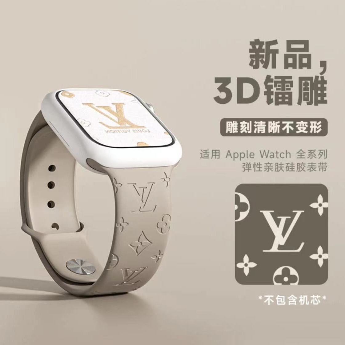 3 d laser carving popular logo LV printed strap iwatch ultra