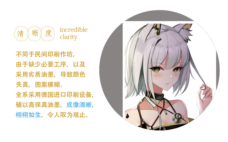 清晰度.jpg