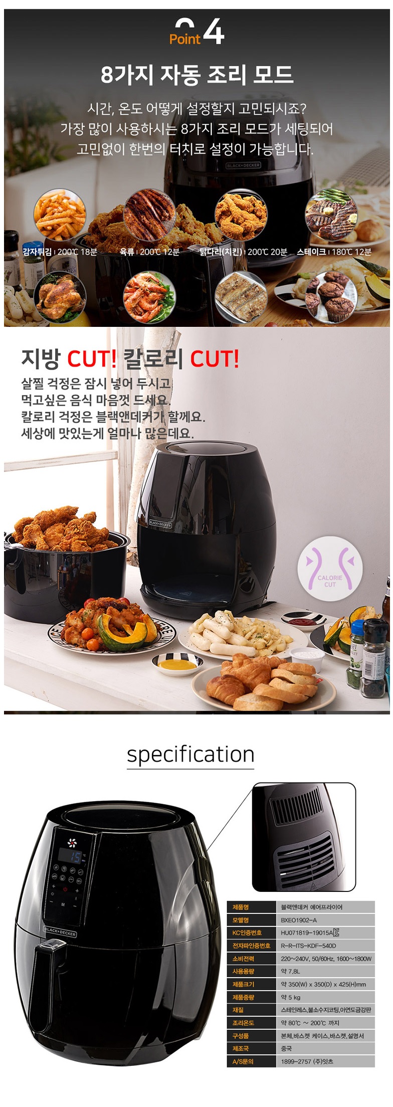 BLACK + DECKER Digital Oil Free Korean Air Fryer BXEO1902-A 7.8L (BLACK)