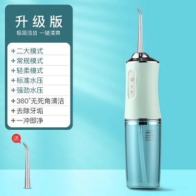 360° Flushing Oral Irrigator Water Dental Floss USB Rechargeable Oral Care dental scaler teeth multifunctional water spray irrigator (2)