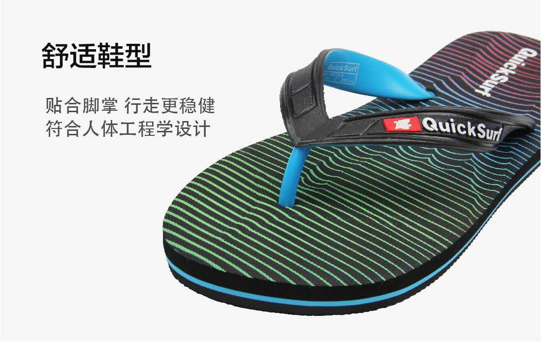 quick surf slippers price
