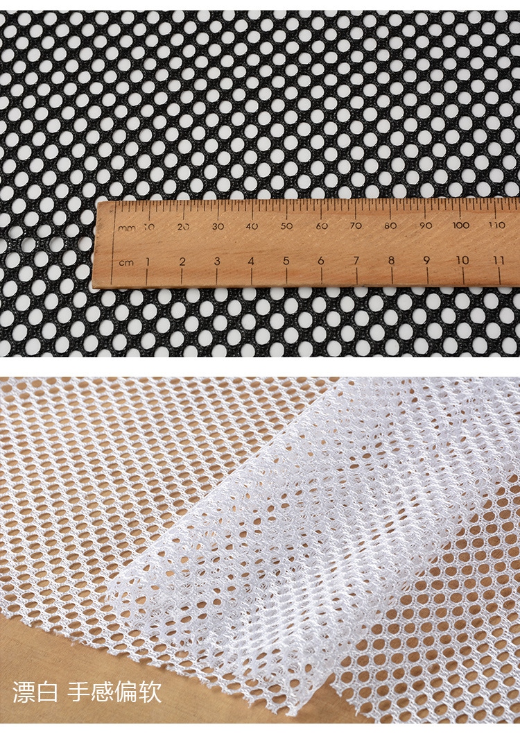 2mm Polyester Protective Net Fabric Honeycomb Mesh Fabric For Sewing  T-shirt Sportswear Knitted Lining Fabric Cloth by the meter