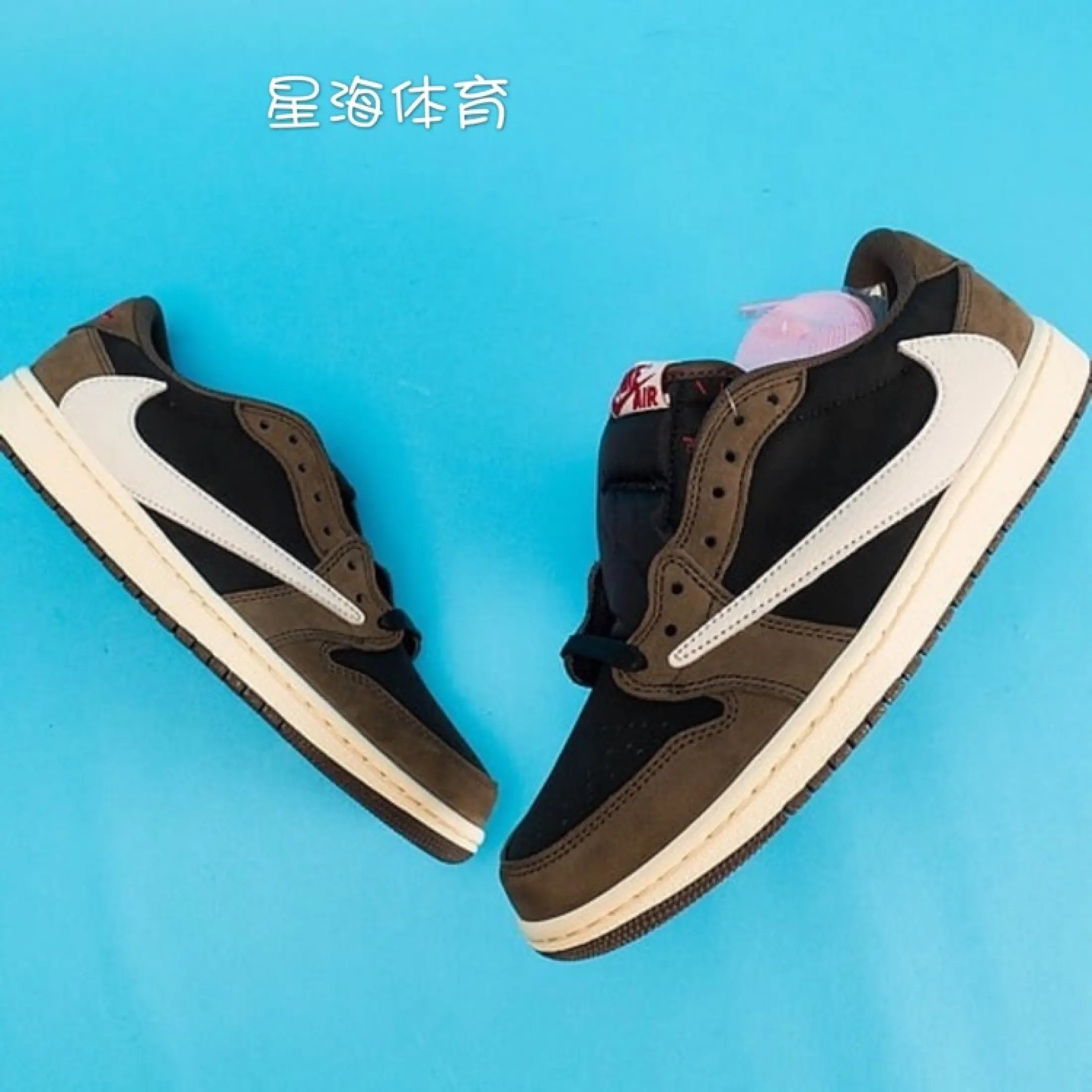 travis scott basketball shoes