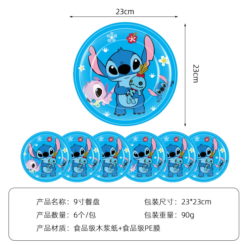  24 PCS Lilo Stitch Birthday Invitation Cards with Envelopes,  Lilo Stitch Birthday Party Supplies for Kids Fans Party Decorations : Home  & Kitchen