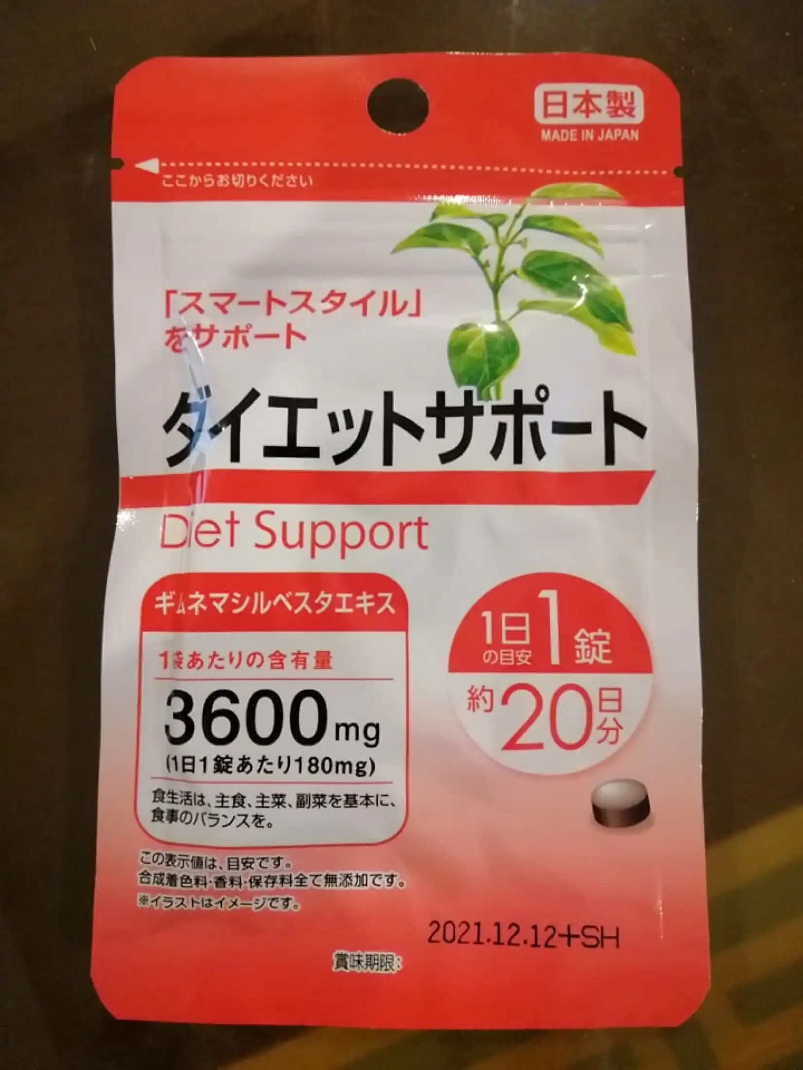 Daiso Diet Support Days Lazada Ph
