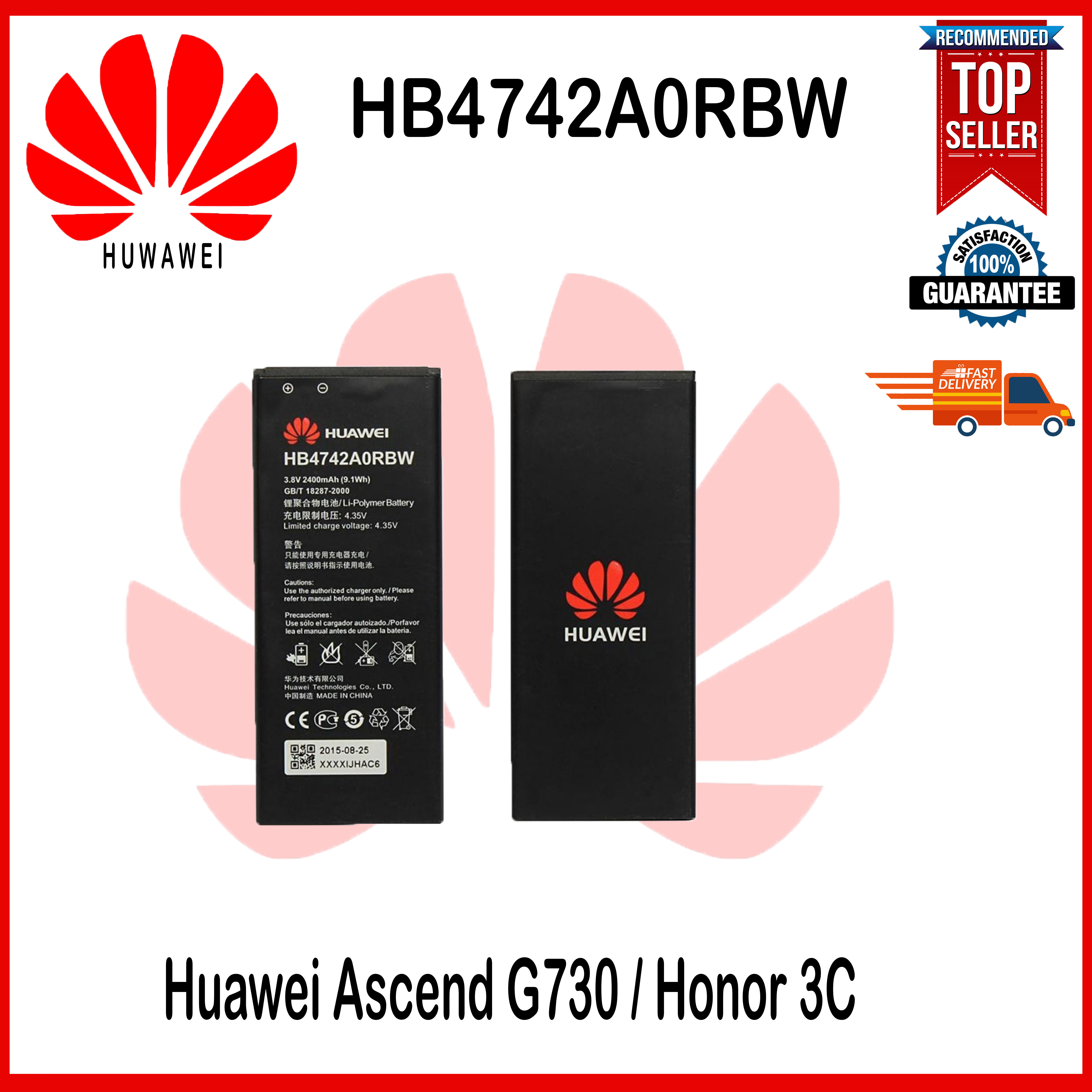 huawei hb4742a0rbw