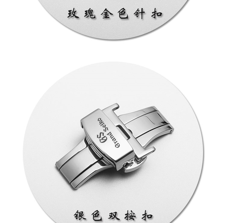 Suitable For Grand Seiko Strap Crown Blue Lion Watch Buckle GS