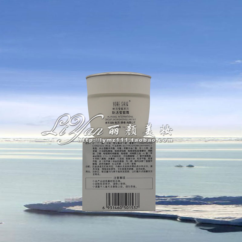 Gambar Imported from JapanYunsi cosmetics counter genuine Xinhuo Yingxi series Xinhuo Yingxi cream 50g moisturizing skin nourishing moisturizing cream