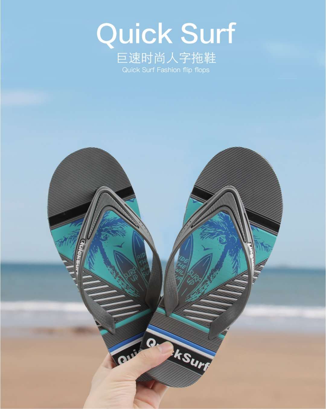 surf flip flops