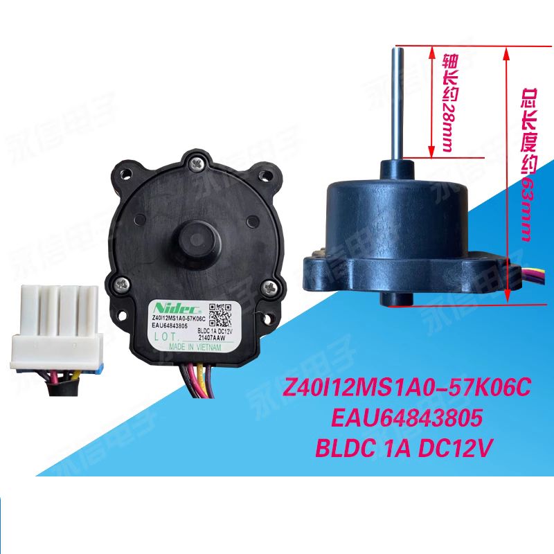 EAU64824806 冷蔵庫用蒸発器ファンモーター、LG対応、冷蔵庫用12V 1A DCファンモーター、Z40E12MS1A0-5 EAU64824806  冷蔵庫用蒸発器ファンモーター、LG対応、冷蔵庫用12V 1A DCファンモーター Z40E12MS1A0-5 EAU64824806 冷蔵庫用 蒸発器 ファンモーター、LG対応、冷蔵庫用 ... EAU64824806 冷蔵庫用エバポレーターファンモーター、LG冷蔵庫12V 1A DCファンモーター対応、Z40E12MS1A0
