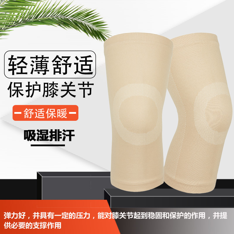 Siêu mỏng ni lông thoáng khí và ấm áp, chống lão hóa, lạnh chân máy điều hòa phòng, mùa hè bảo vệ đầu gối thiết bị thể thao Suave meteorology82gy5