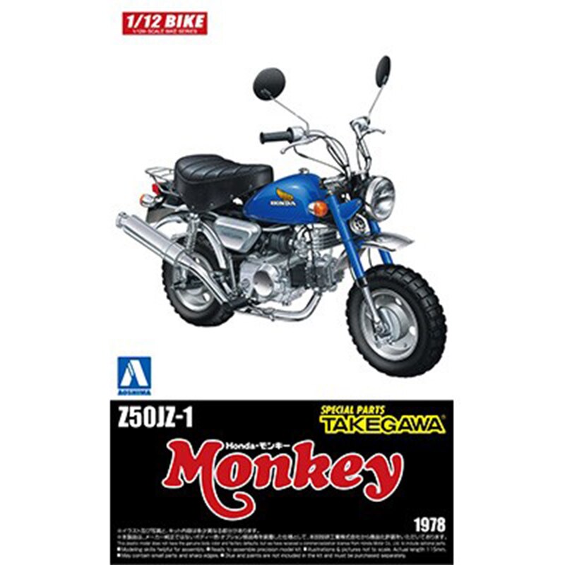 Aoshima z50jz-1 honda tỷ lệ 05869 1/12 bộ xây dựng mô hình lắp ráp xe máy khỉ 1978 bộ dụng cụ đập cho s hoy diy1