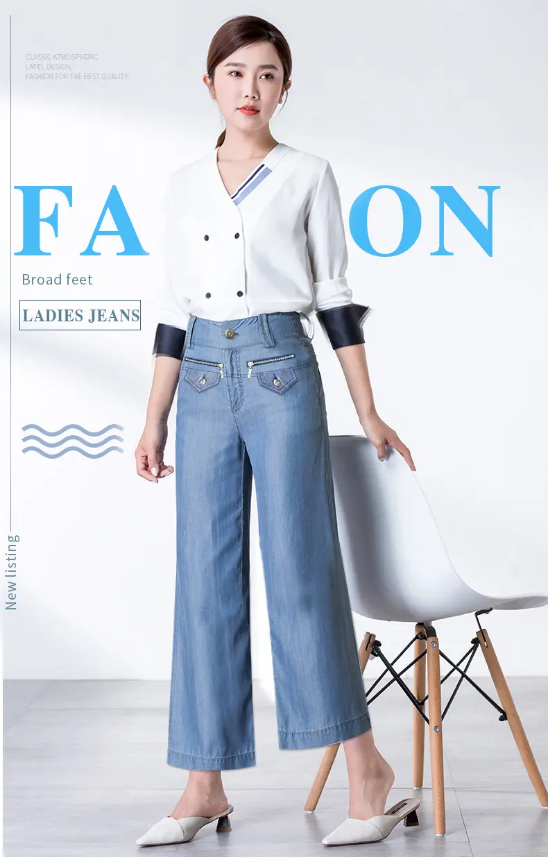 denim high waisted wide leg pants